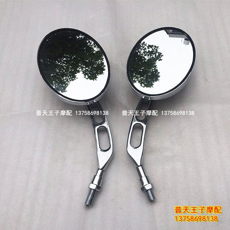 Storm Prince QJ150-3B 18F 18R 3A 250-3 left and right rearview mirror mirror rearview mirror