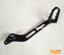  Suitable for young lion BJ500 brake pedal welding assembly Brake pedal rod Rear brake pedal board