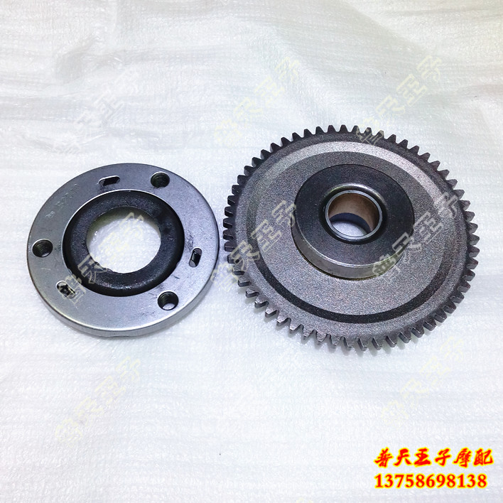 Adapted QJ150-19A start disc top-lever machine beyond clutch start teeth