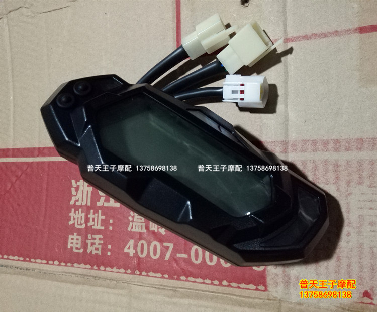 Application of the Red Baolong BJ150-29B 29 meter assembly speed table kilometer table