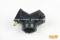Applicable to QJ250-H XV250 125 carburetor interface inlet intake pipe tee