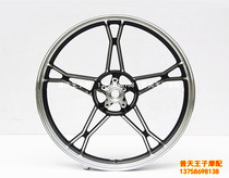 Adaptation QJ110-6F 6H 9 18D before rim wheel hub after RIM front wheel hub