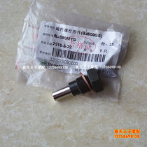 Huanglong BJ600GS 500 300 BN600i TRK502 magnetic bolt assembly oil pan oil drain screw