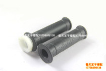 Applicable BJ250-15 15A 125-3e 150-29B 31 left and right grip direction Grip sleeve throttle hand rubber sleeve