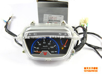 Adapting style QJ110-10C instrument Odometer Code Meter Assembly Meter Meter Assembly