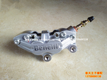 Blue Baolong BJ300GS BN300 ABS BRAKE CYLINDER ASSEMBLY FRONT AND REAR BRAKE LOWER PUMP FRONT AND REAR DISC BRAKE PUMP