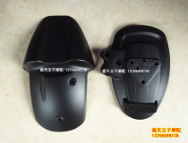 Rear fender front rear rear slab rear rear fender rear rear fender BJ500 rear fender