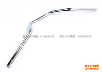 Applicable to Xianglong QJ125-27 150-27 King QJ150-12 -18 steering handlebar faucet