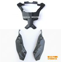 Applicable to BJ300GSBN300 the rear decorative panels of the shroud the left and right decorative panels