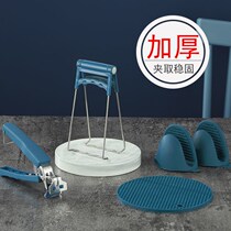 Anti-scalding Tipping tray Fetching Bowl Clip Anti Slip Lift Plate Clip Bowl Instrumental Clip Stainless Steel Disc Clip Kitchen God for Home