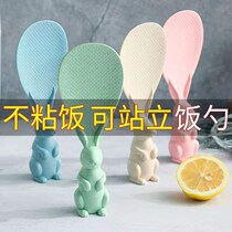 Rice Spoon Without Sticky Rice Spoon Han Style Card Love Vertical Rice Spoon Kitchen Cutlery Wheat Straw Bunny Rabbit