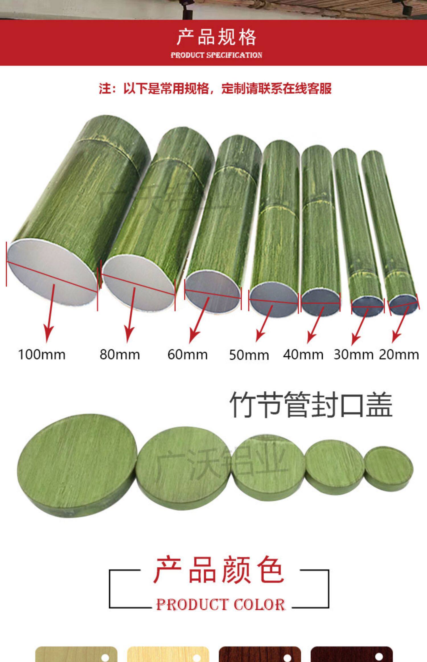 竹节管铝管仿木纹铝方通铝合金空心圆管型材竹管隔断天花吊顶装饰-阿里巴巴