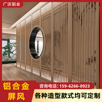Aluminum alloy screen Wood grain aluminum square tube partition wall Entrance column Metal modern Chinese aluminum screen hollow window grille