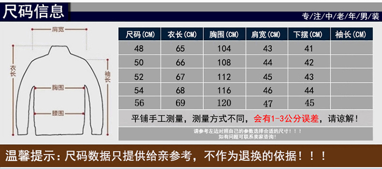 Áo len cashmere cho nam và trung niên áo len mùa thu và mùa đông Áo len cổ chữ V len dệt kim chất béo cha ông XL quần áo nam cardigan nam 
