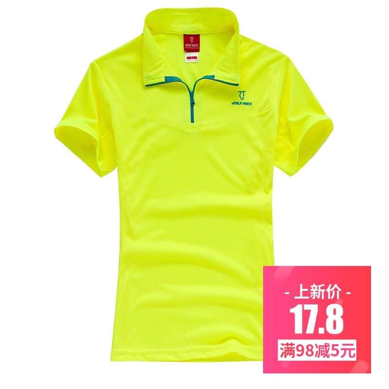 Outdoor fast drying female UV ultra-quick-drying T-SHIRT movement short-sleeved fast drying pants