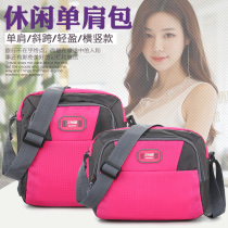 Single shoulder bag for men and women universal sports casual waterproof nylon cloth light slanted satchel bag phone bag zero wallet small backpack