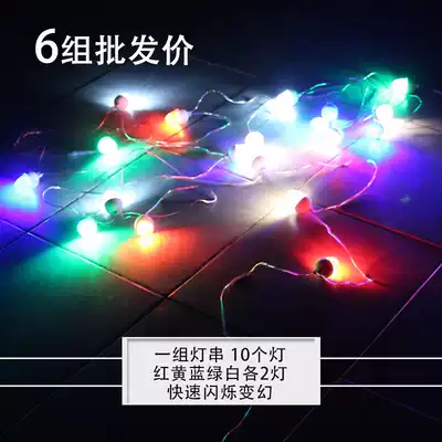 LED lantern outdoor decoration hanging tree colorful flashing flashing light full Sky star Lantern string National Day wedding decoration decoration