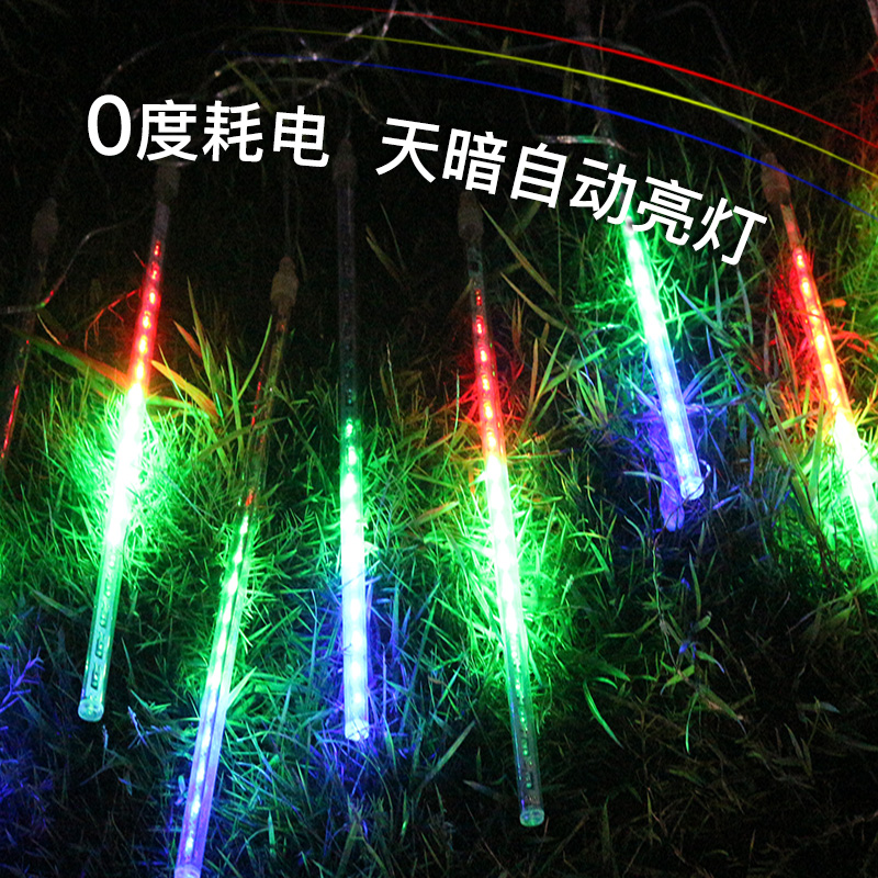 Solar Lamp Streaming Starlight Outdoor Waterproof LED Streaming Stars Rain Hanging Trees 7 Colorful Lighting Tubes 51 Festive Decorations