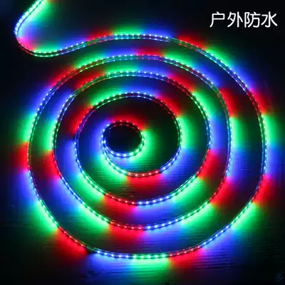 LED racing light with flowing water colorful Spring Festival garden shop decoration outdoor lighting outdoor waterproof