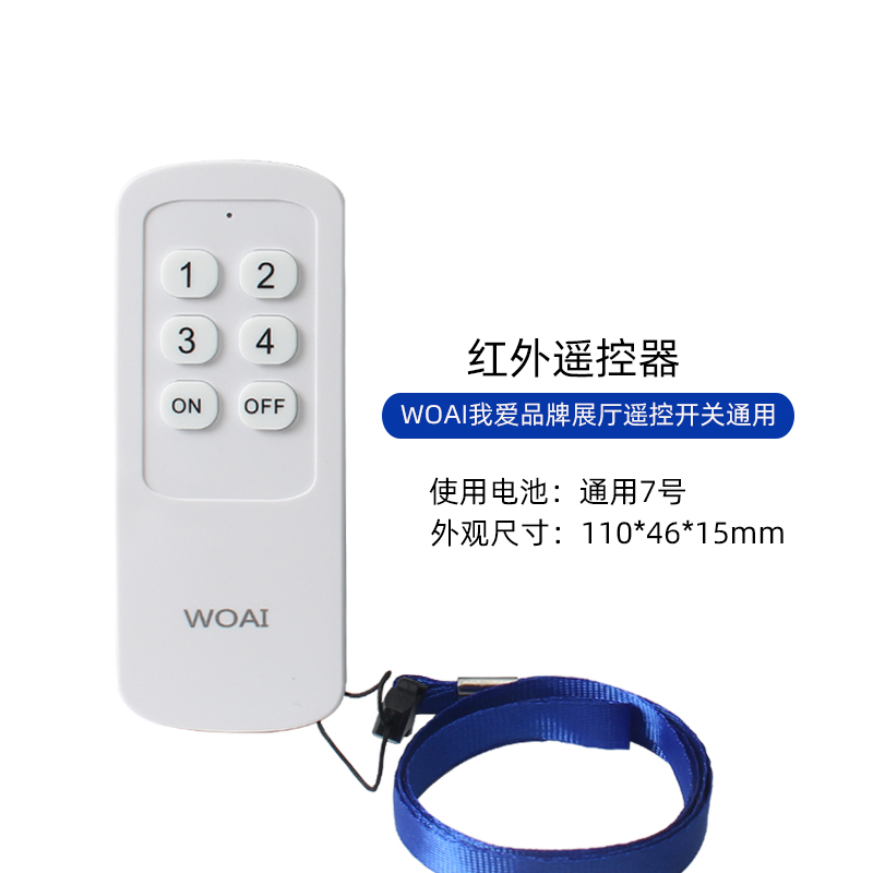 Infrared Exhibition Hall Remote Control Switch Four-Way 86-Type Panel Lighting Fixtures Lighting Store Ceiling Lamp Wireless Remote Control I Love