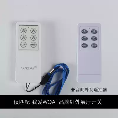 Infrared remote control exhibition hall lamp store 86 type remote control switch Universal four-way ceiling light woai I love