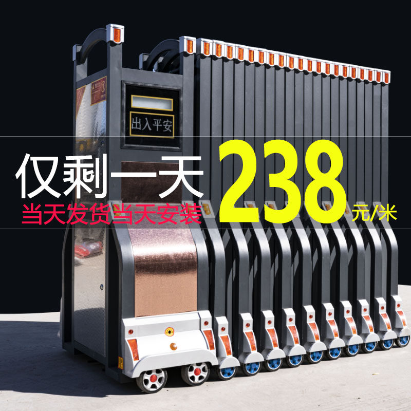 Electric telescopic door School factory site automatic door courtyard folding stainless steel section sliding door sealing plate suspension gate