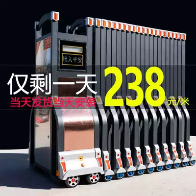 Tongling Electric stainless steel aluminum alloy telescopic Gate home remote control door School community construction site factory courtyard door