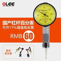 Plane calibration table 513-404 Small calibration table Mitutoyo percentile table base lever table micrometer accuracy 0 01mm