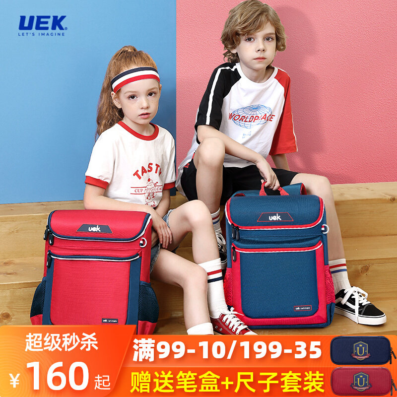 Uek elementary school student's school bag ultra light protection ridge One 23 to sixth grade Children Japan Light girls boys' student kits