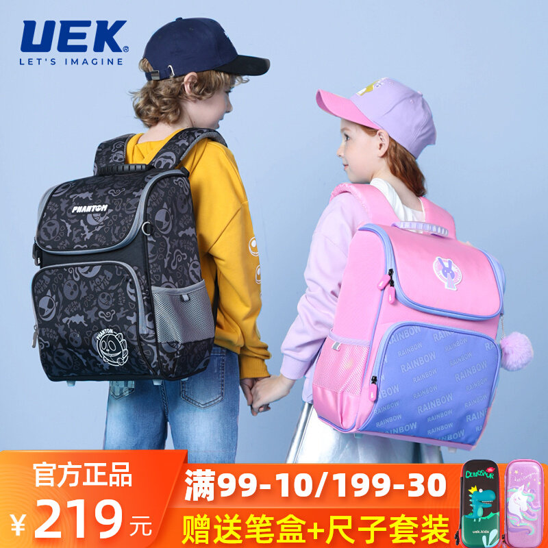 uek children's bunk bag women 12 4th grade nursing ridge minus light boy shoulder bag Japanese school bag elementary school students