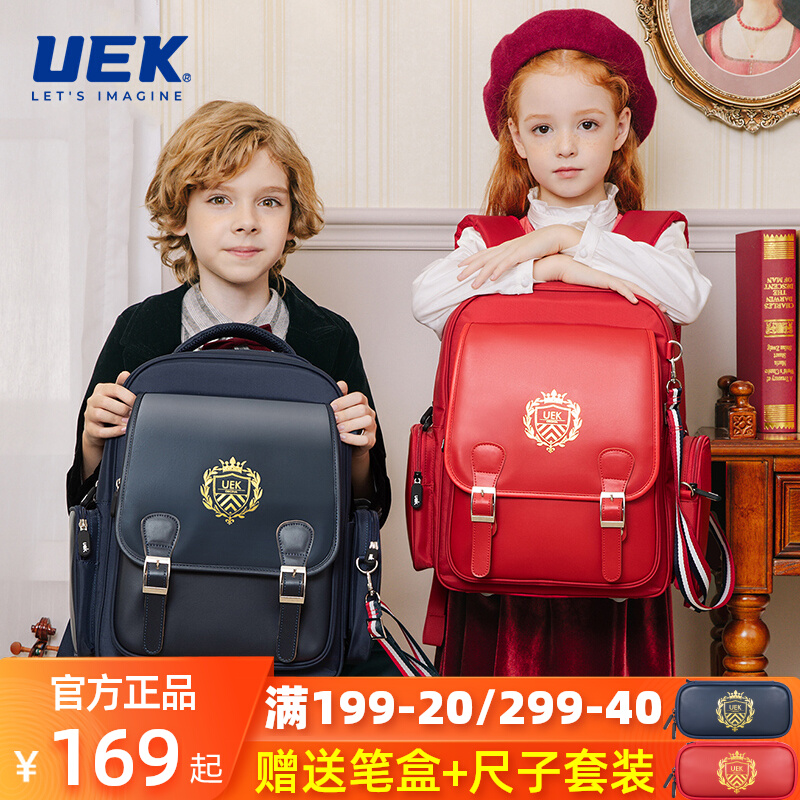 UEK schoolbags for primary school students to protect the crest and reduce the burden for girls from grades 1, 3 to 6, aristocratic children's backpack tide