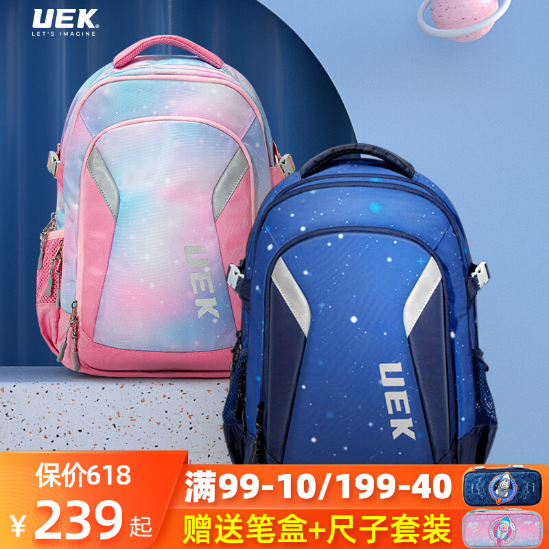 uek elementary school children's school bag 9-15 year old junior high school large capacity child minus minus protection ridge double shoulder bag out of the shoulder bag