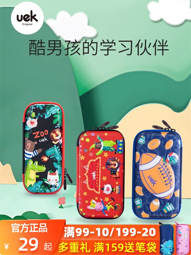 uek stationery box Primary school pencil box Girl male simple Korean version of the multi-functional kindergarten creative children's pencil bag