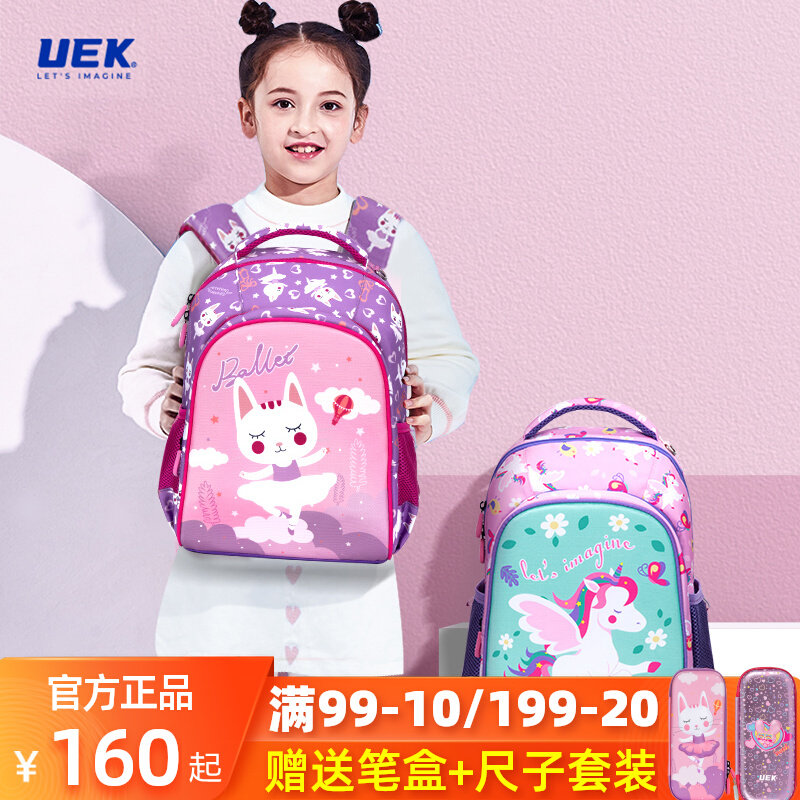 Uek Child Care Book Girl in 1234th Grade Girl Light Ultra-Light Primary School