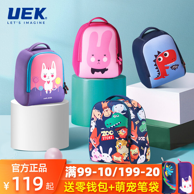 uek Kindergarten Boy Girl 1-3-5 years old cute cartoon dinosaur baby light children shoulder carry