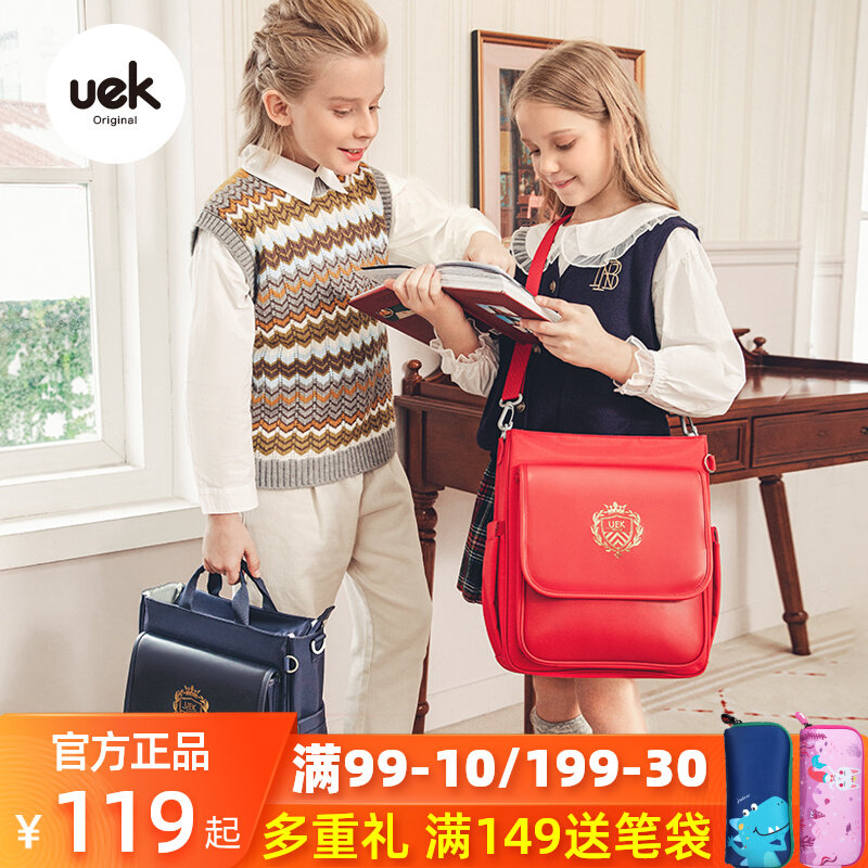 Uek Elementary School Students Supplementary School Bags Students Book Bags Fine Arts Learning Bags Portable Children's School Bags Men's Bags Women