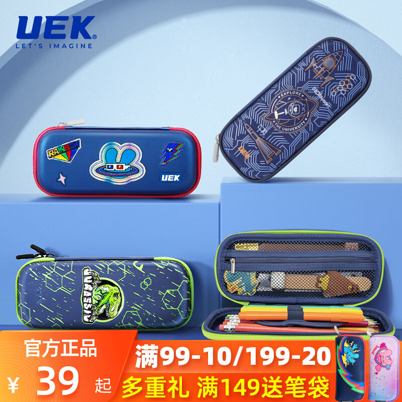 uek elementary school children's portable writing case children girls EVA pen box boys multifunction large capacity stationery cashier bag