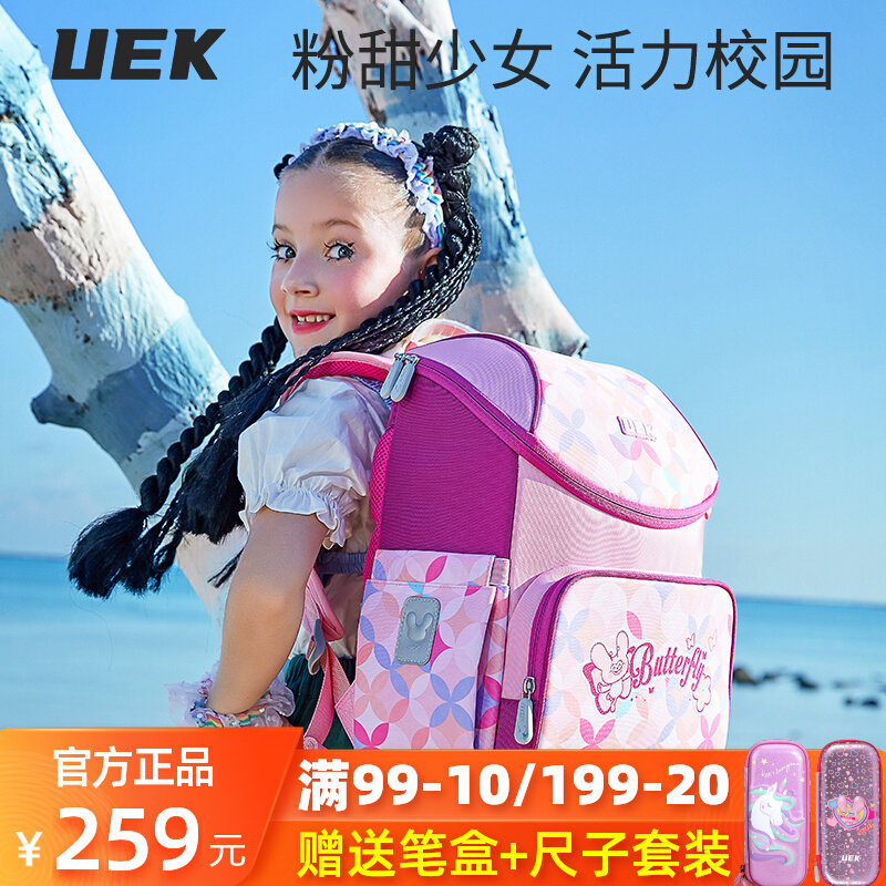 uek primary school schoolbag girl ultra-light one-two-three-grade cute children's crest relief princess backpack