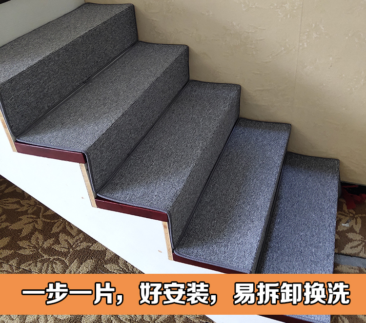 Thảm cầu thang dày bước mat thảm gỗ cầu thang thảm tùy chỉnh đầy đủ cửa hàng miễn phí keo tự mồi gia đình rắn màu đơn giản - Thảm thảm hàn quốc