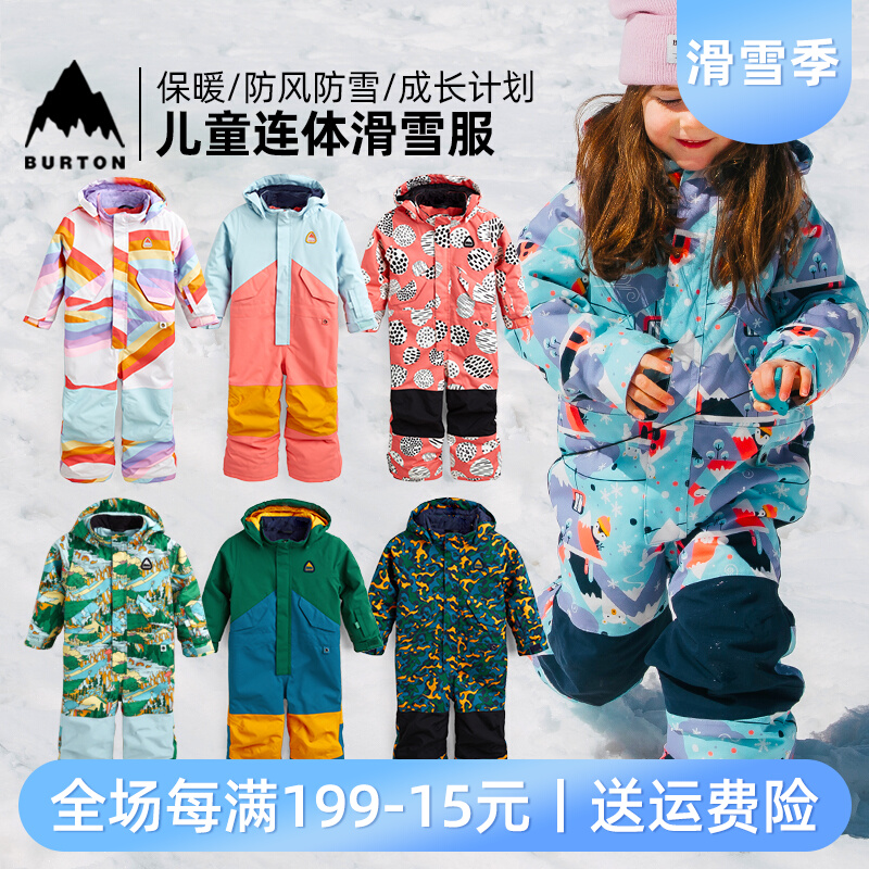 American burton professional ski children's conjoined snow suit warm and cold, windproof, waterproof and breathable jacket snow suit