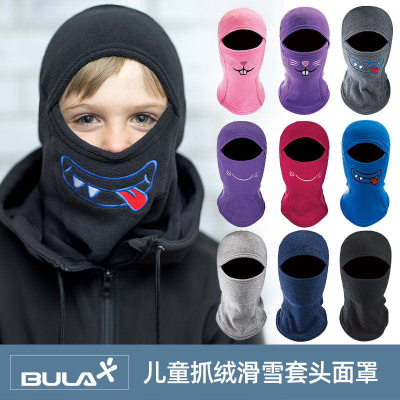 Canada Made BULLA Children ski mask Neck Hat Scarf to protect face Adults Teen Hood