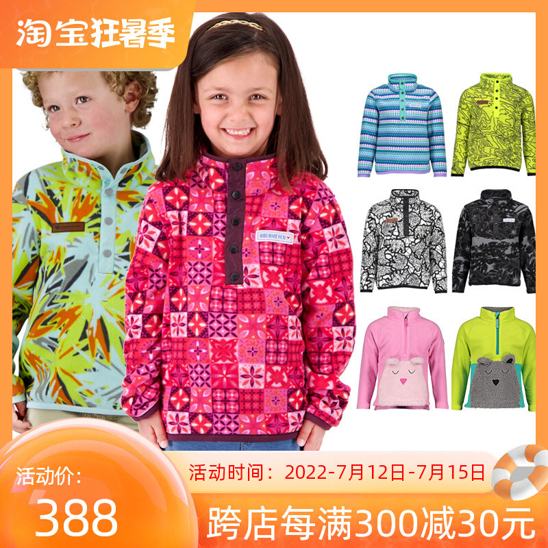 American Obermeyer children's speed dry grip suede warm and breathable abrasion-proof, anti-static, soft ski midlayer