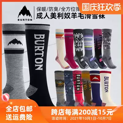 American burton adult men and women winter ski socks quick-drying breathable high tube warm socks deodorant deodorant sterilization New