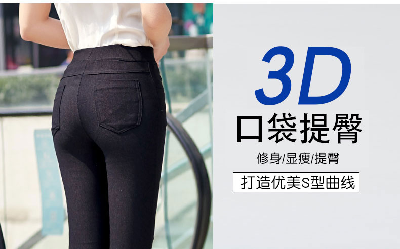 Cộng thêm phân bón XL cho nữ béo mm mùa thu 200 cân chị béo chân quần legging 2019 mới áo khoác zara nữ