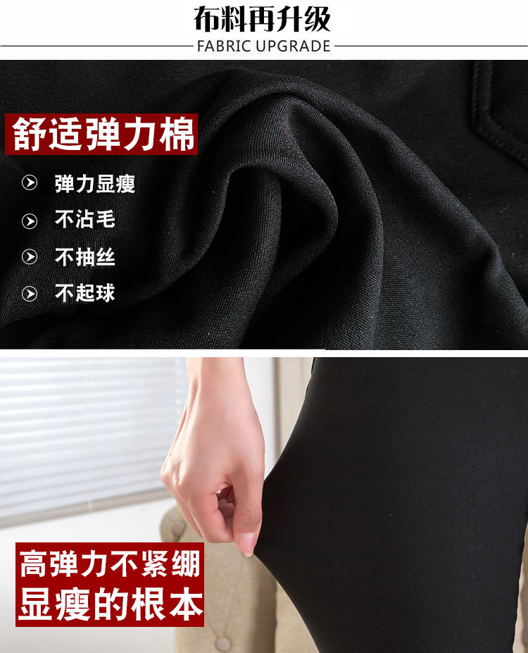 Cộng với phân bón XL quần nữ mùa thu và mùa đông chất béo mm200 kg cộng với nhung dày chất béo chị em quần legging nữ mặc vest nữ
