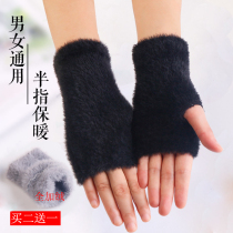 Autumn and winter thickened velvet half finger gloves half-cut hairy gloves warm and comfortable students writing riding gloves