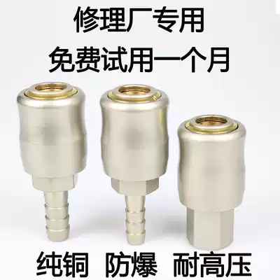 Small pneumatic wrench quick connector pneumatic self-locking quick plug high pressure male female head PM20 air compressor air pump outer wire
