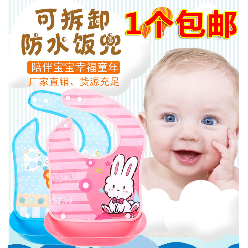 Baby Summer eating surrounding pocket Baby eating surrounding pocket Cute Deputy Food Hood Clothing Waterproof Ultra Soft Light Thin Kid Dining Around Pocket