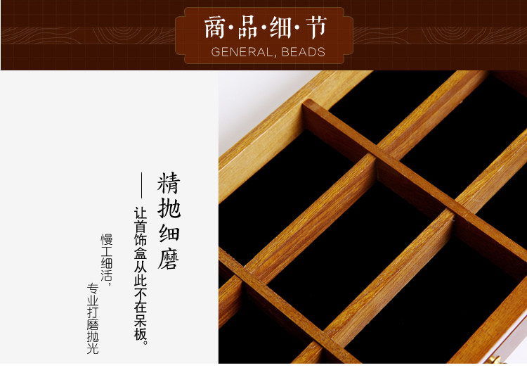 Boite à bijoux FANSCH - Ref 3106018 Image 69