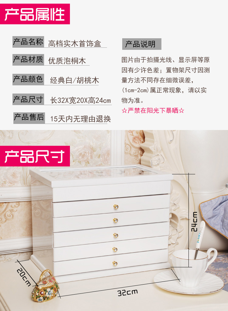 Boite à bijoux FANSCH - Ref 3106018 Image 41